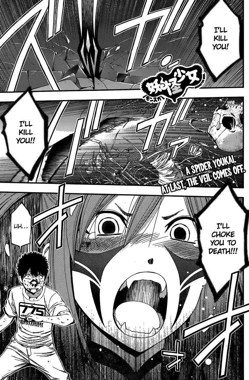 Youkai Shoujo - Monsuga - 12 page 2