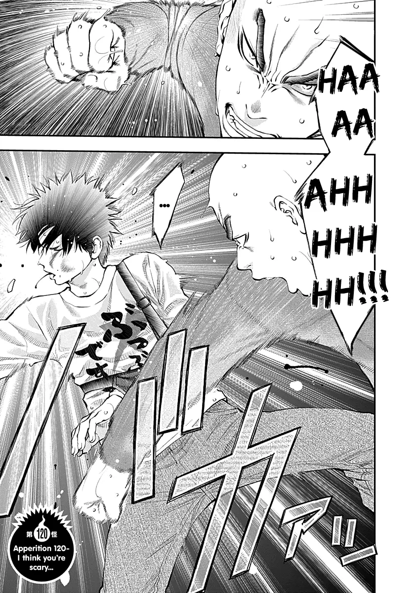 Youkai Shoujo - Monsuga - 120 page 3