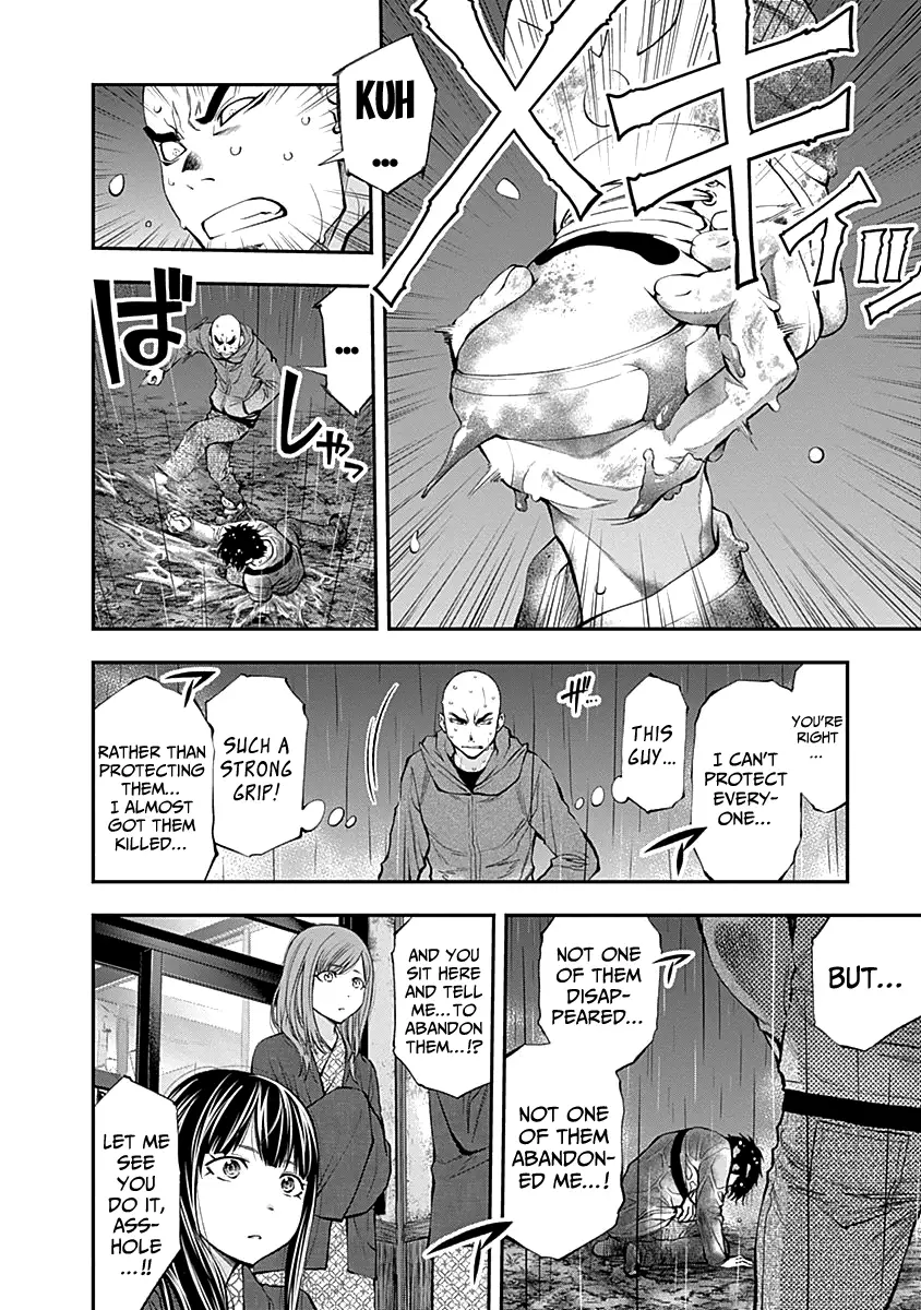 Youkai Shoujo - Monsuga - 120 page 8
