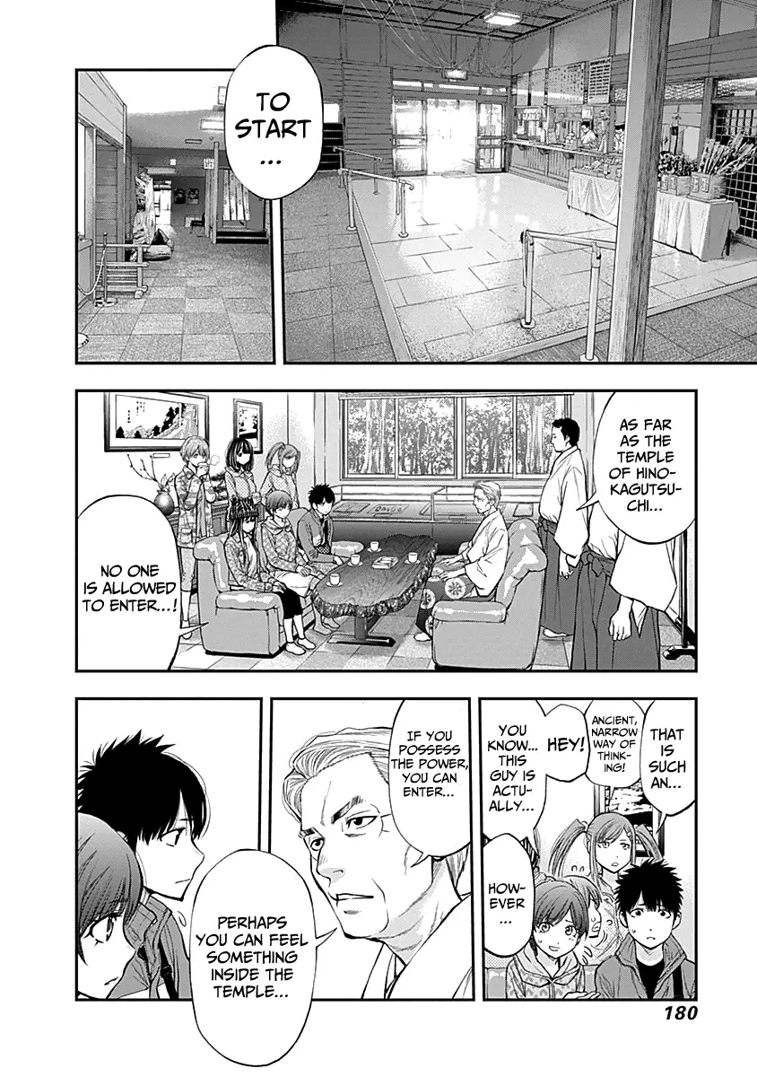 Youkai Shoujo - Monsuga - 121 page 10