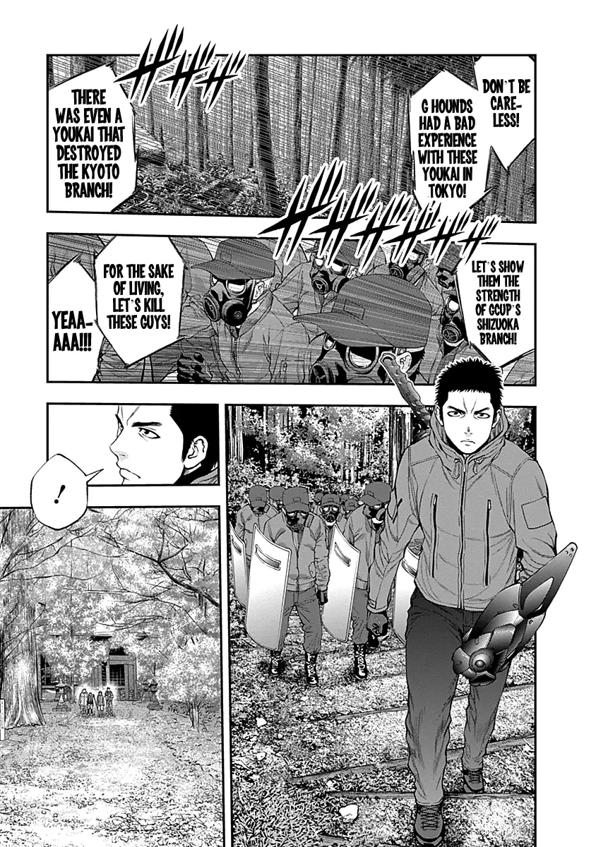 Youkai Shoujo - Monsuga - 121 page 13