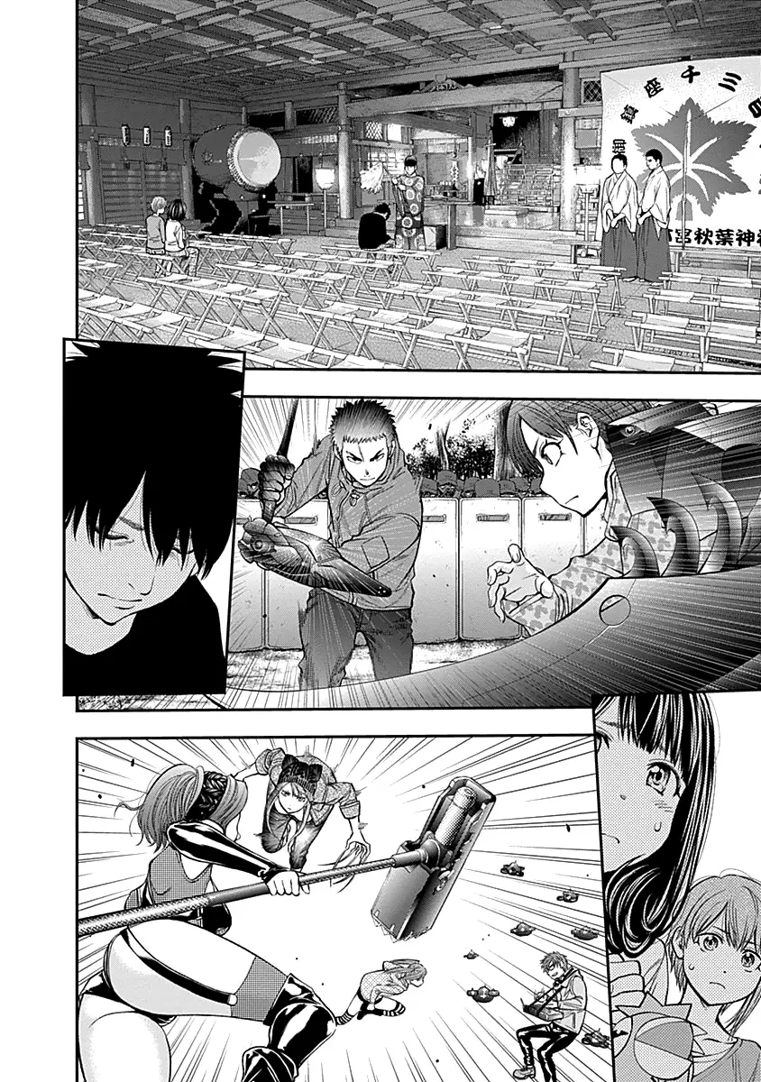 Youkai Shoujo - Monsuga - 121 page 16