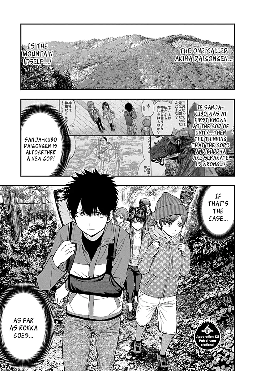 Youkai Shoujo - Monsuga - 121 page 3
