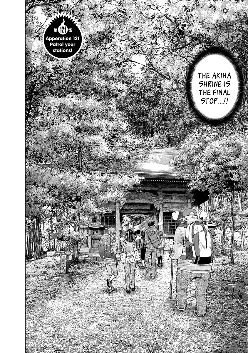 Youkai Shoujo - Monsuga - 121 page 4