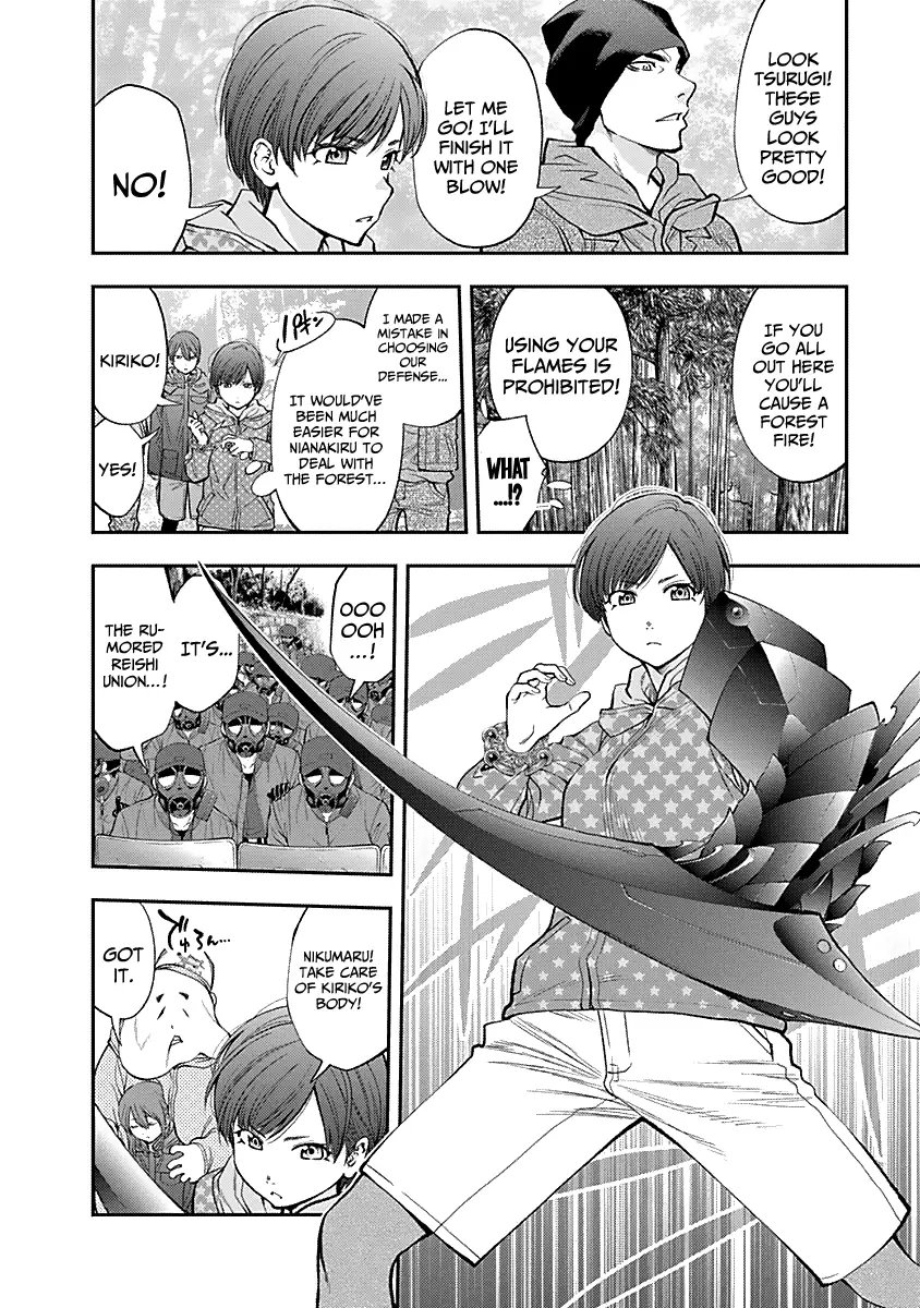 Youkai Shoujo - Monsuga - 122 page 10