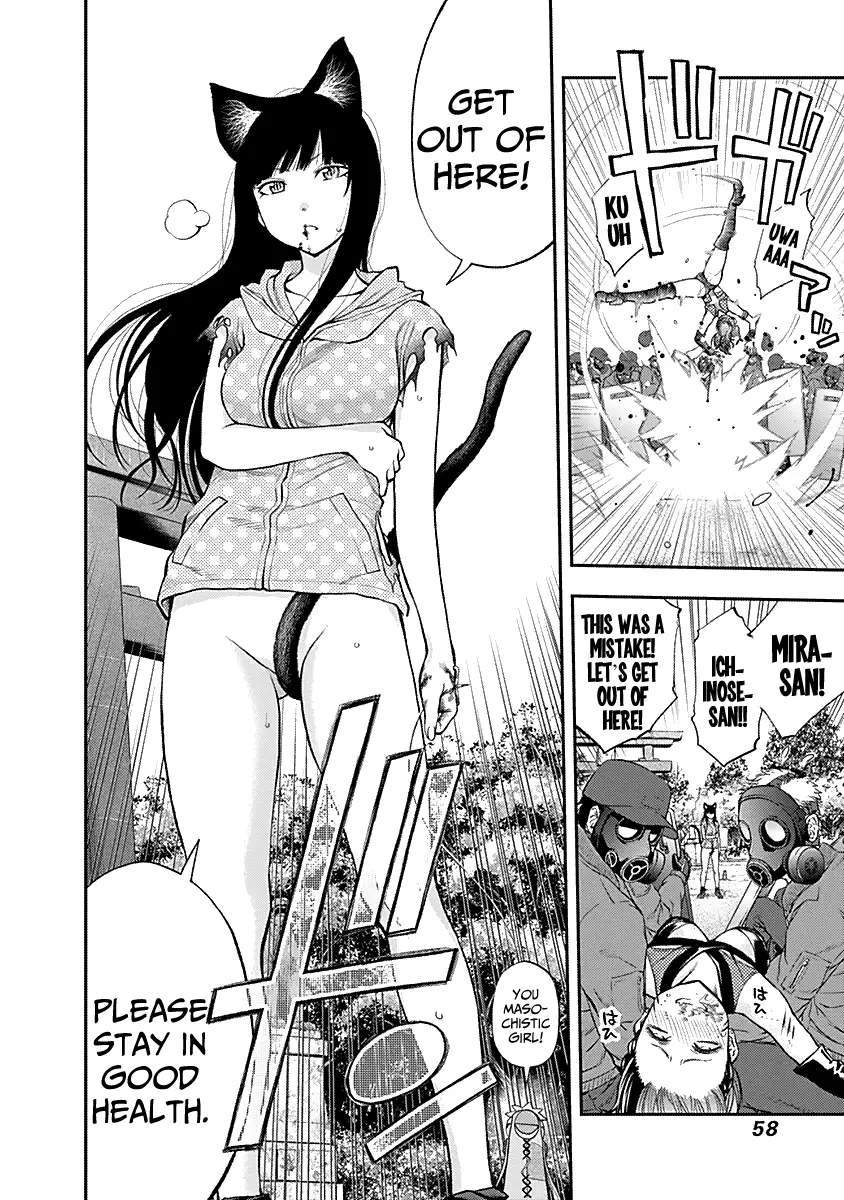 Youkai Shoujo - Monsuga - 124 page 19