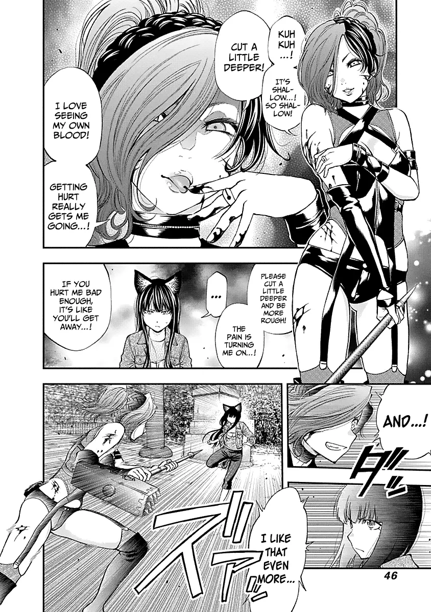 Youkai Shoujo - Monsuga - 124 page 8