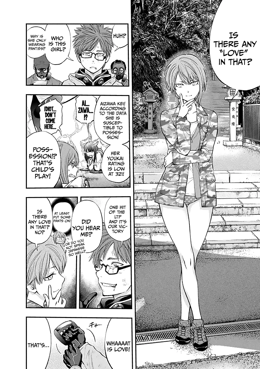 Youkai Shoujo - Monsuga - 125 page 12