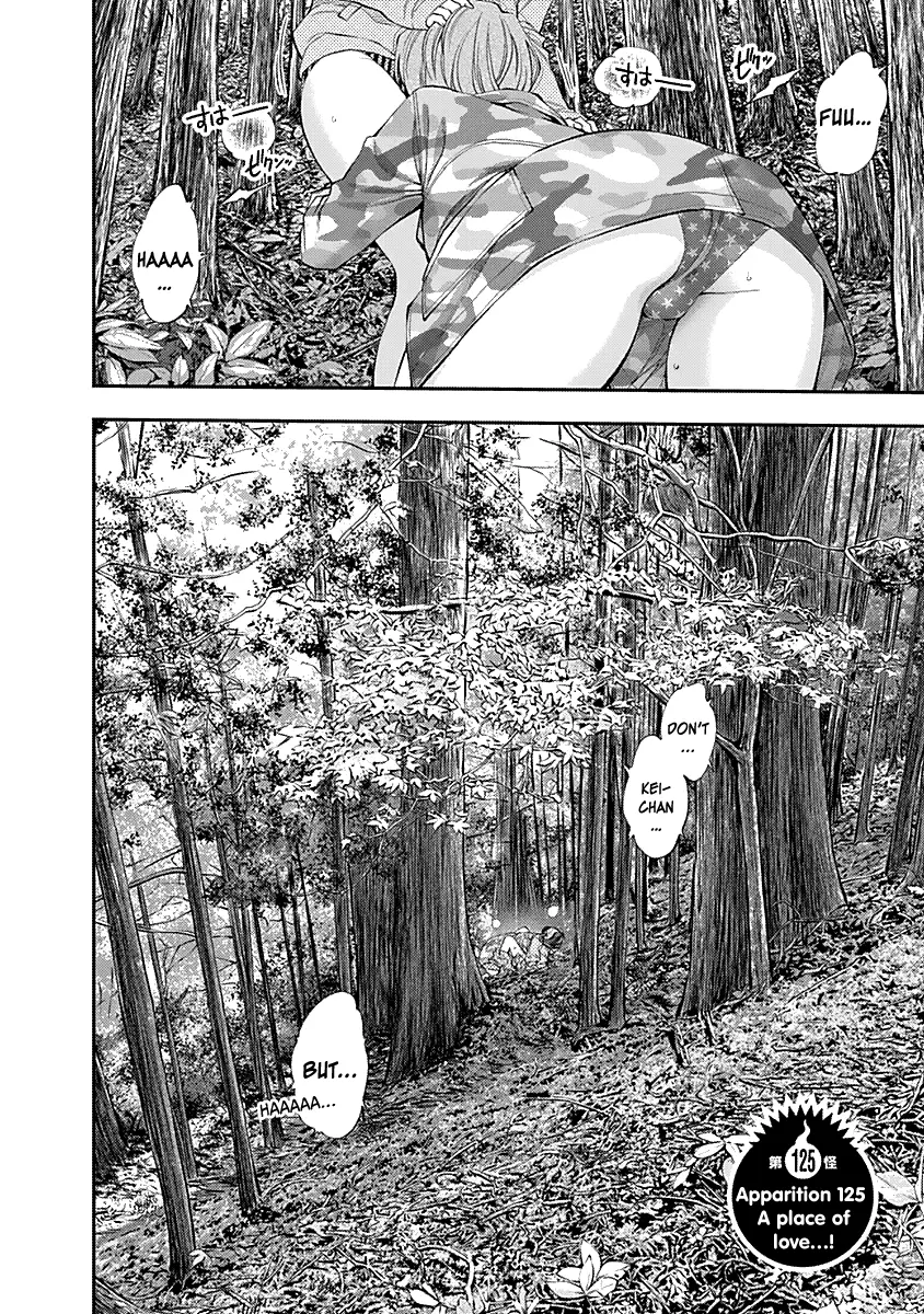 Youkai Shoujo - Monsuga - 125 page 4
