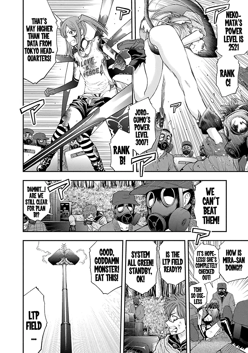 Youkai Shoujo - Monsuga - 125 page 8