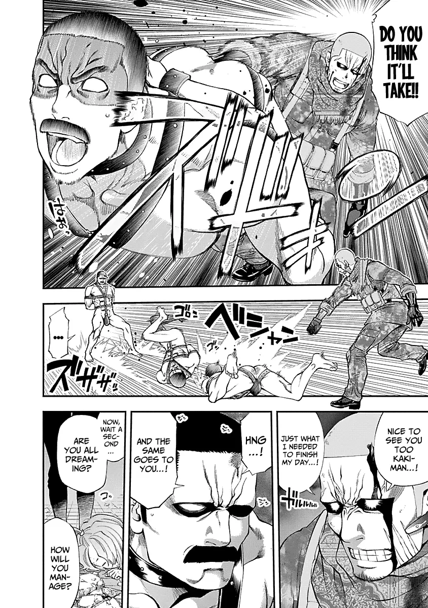 Youkai Shoujo - Monsuga - 127 page 13