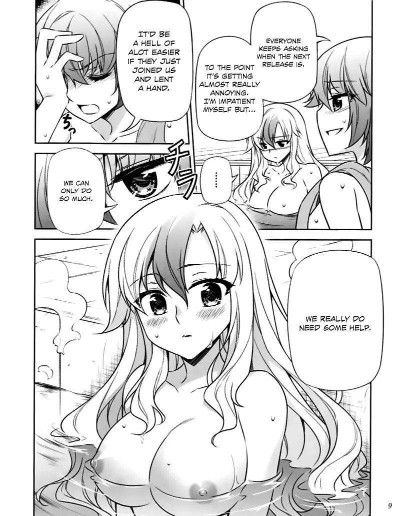 Youkai Shoujo - Monsuga - 127 page 3