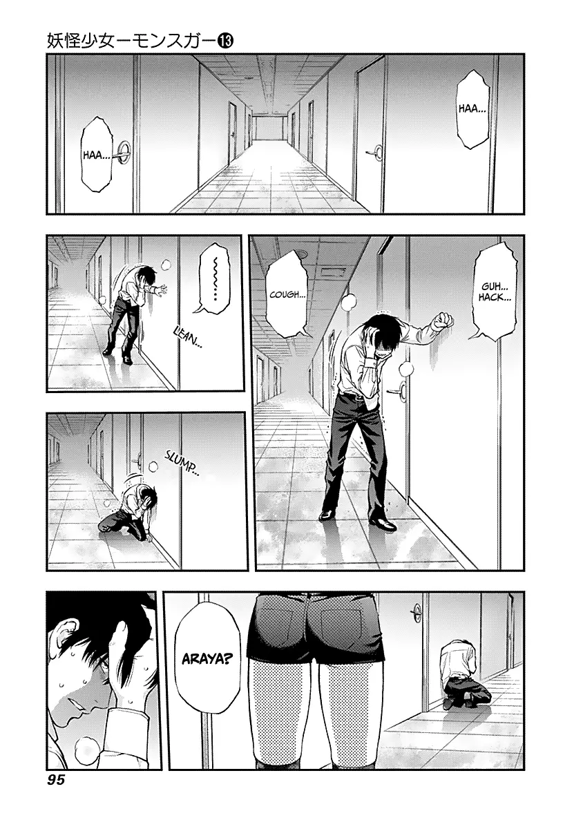 Youkai Shoujo - Monsuga - 127 page 4
