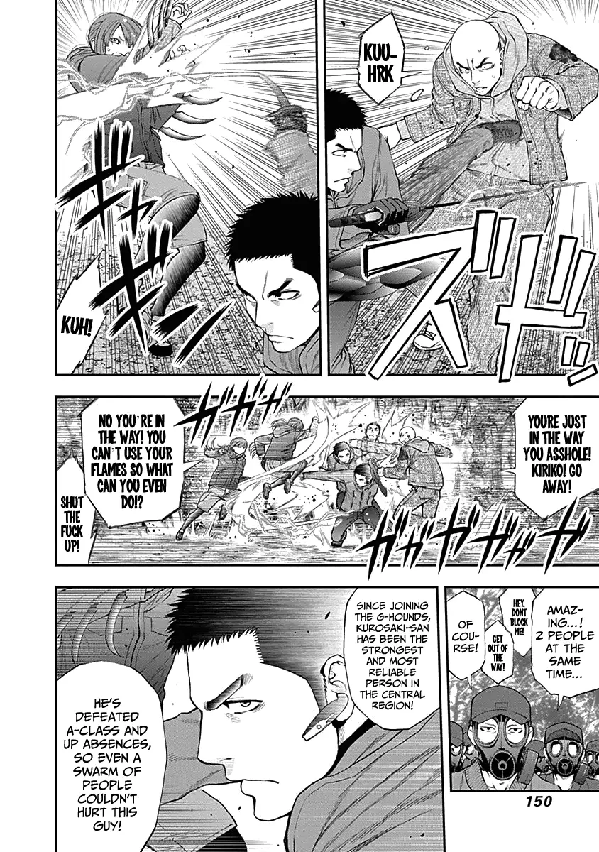 Youkai Shoujo - Monsuga - 129 page 16