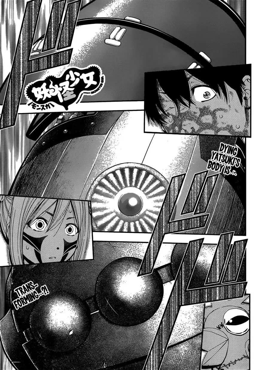 Youkai Shoujo - Monsuga - 13 page 1