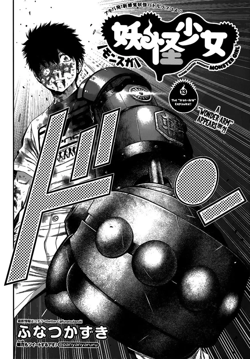 Youkai Shoujo - Monsuga - 13 page 2