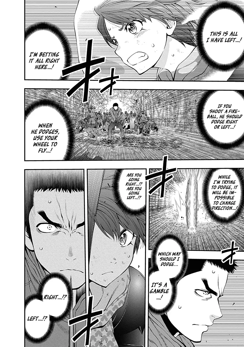 Youkai Shoujo - Monsuga - 130 page 14