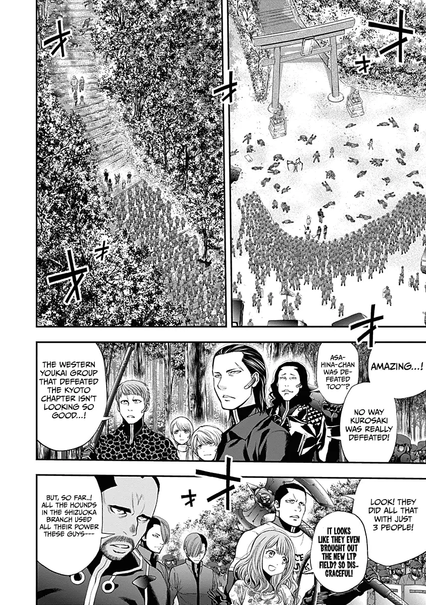 Youkai Shoujo - Monsuga - 131 page 7