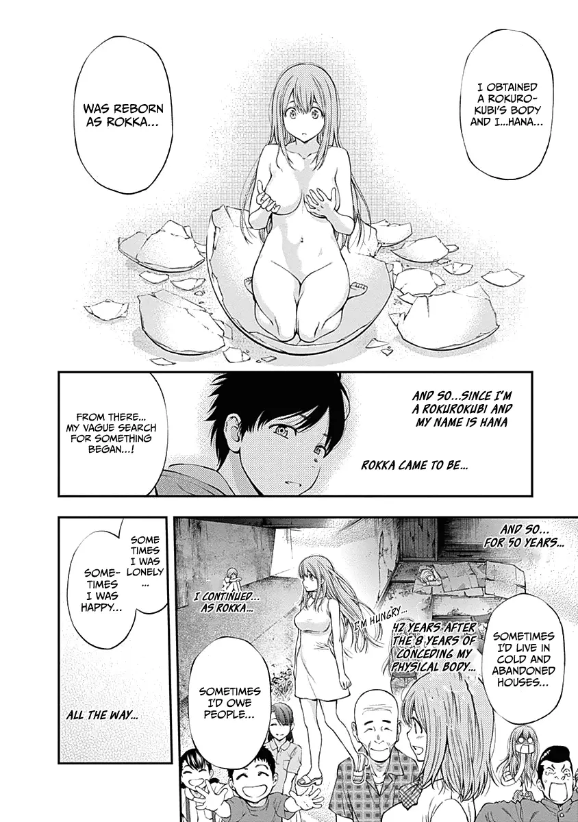 Youkai Shoujo - Monsuga - 132 page 13