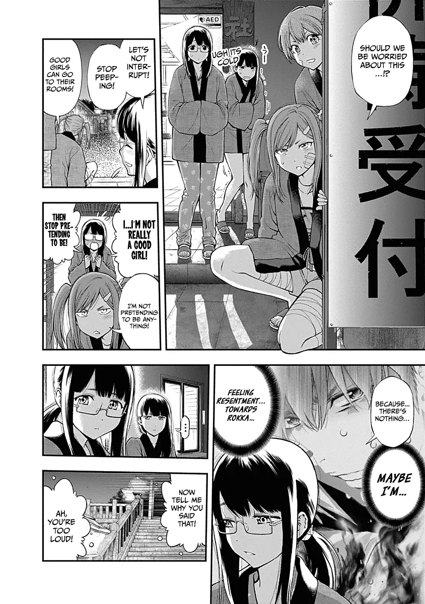 Youkai Shoujo - Monsuga - 132 page 17