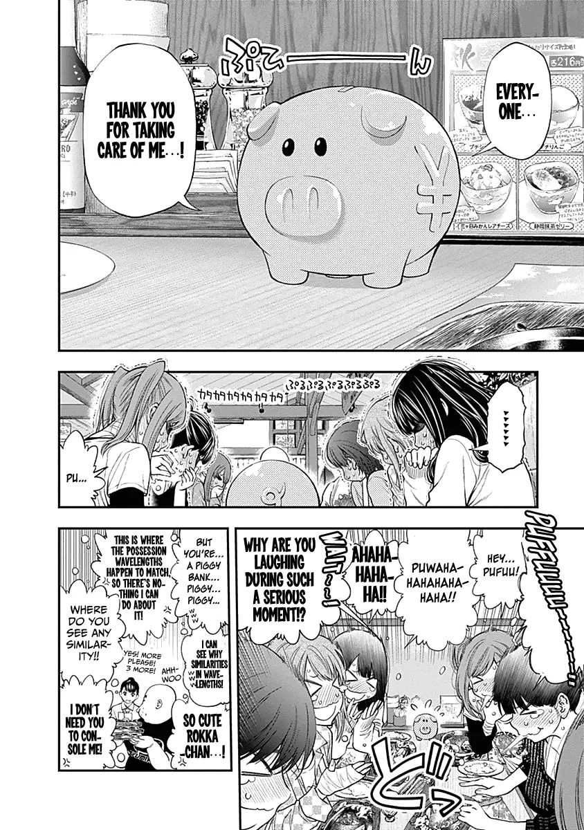 Youkai Shoujo - Monsuga - 132 page 7