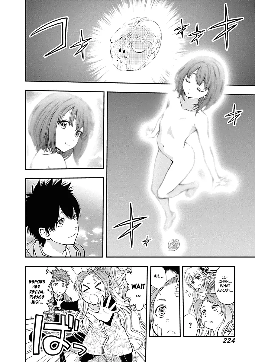 Youkai Shoujo - Monsuga - 133 page 15