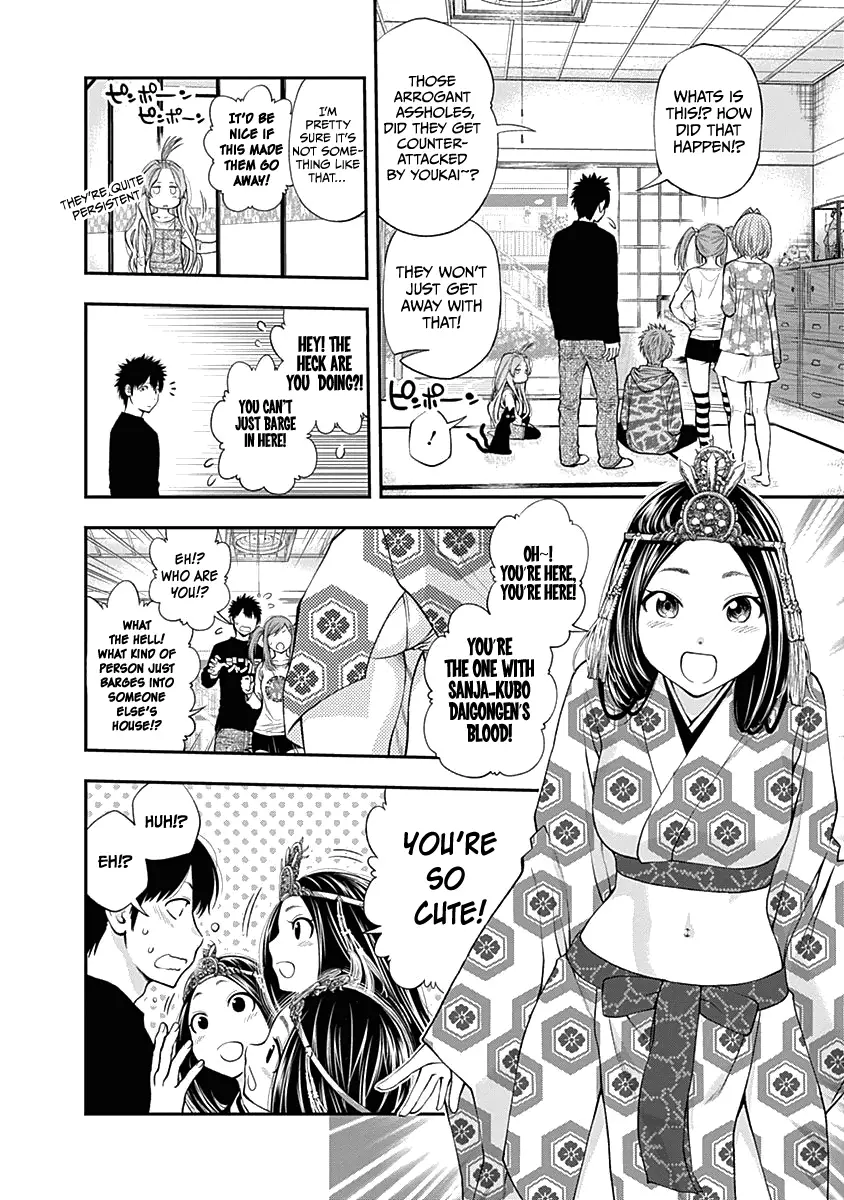 Youkai Shoujo - Monsuga - 134 page 14
