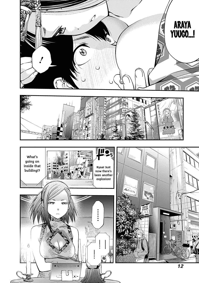 Youkai Shoujo - Monsuga - 134 page 16