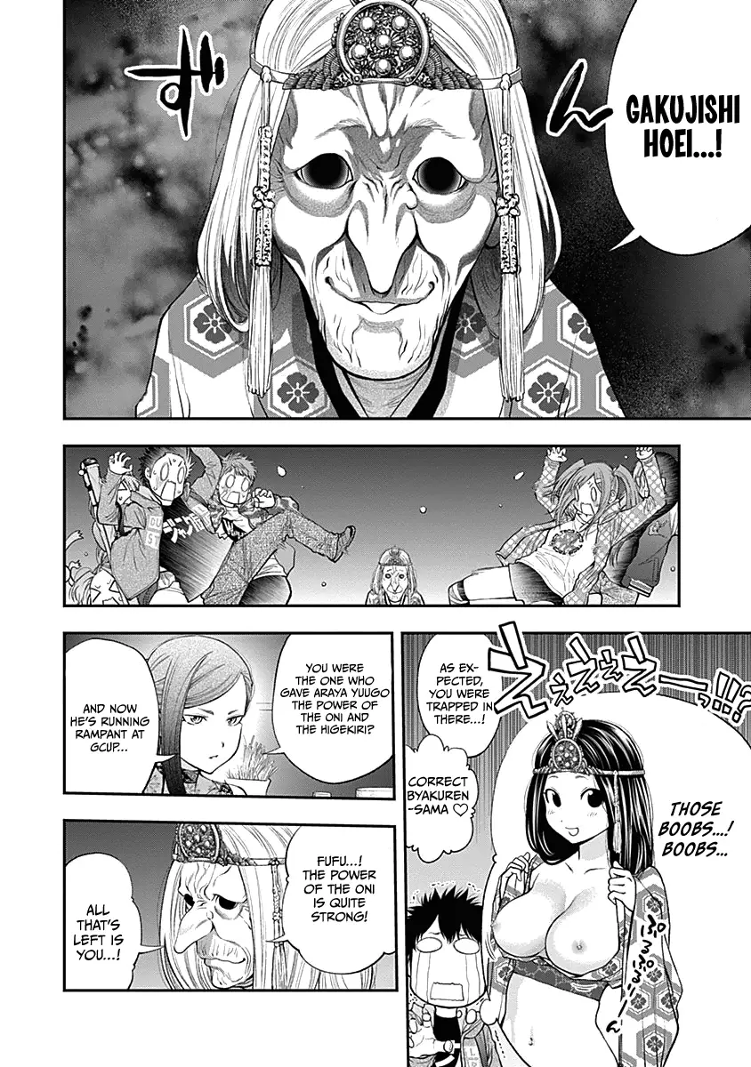 Youkai Shoujo - Monsuga - 134 page 20