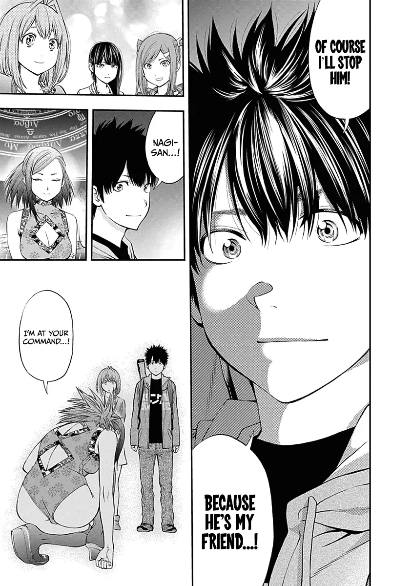 Youkai Shoujo - Monsuga - 134 page 23