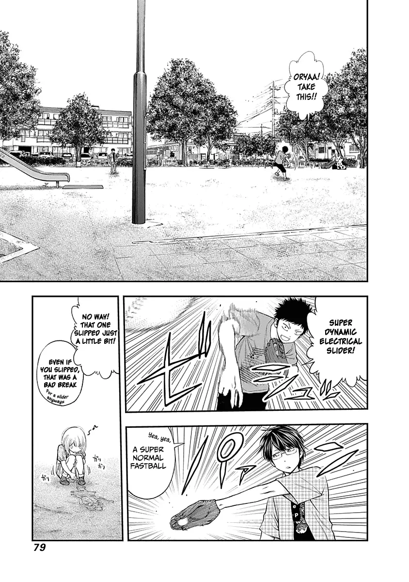Youkai Shoujo - Monsuga - 138 page 6