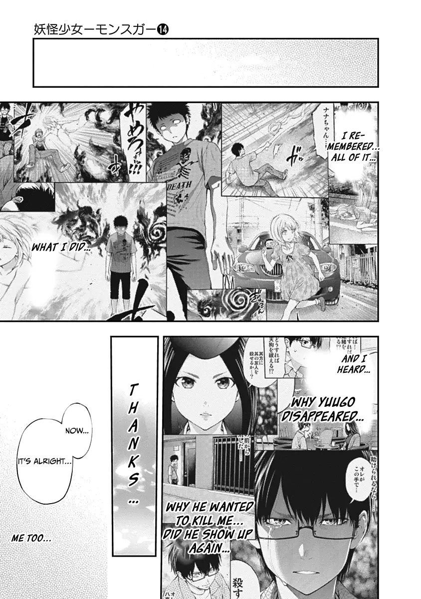 Youkai Shoujo - Monsuga - 139 page 5