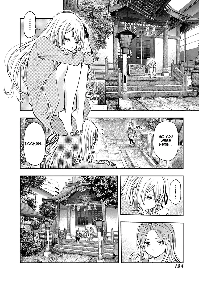 Youkai Shoujo - Monsuga - 144 page 11