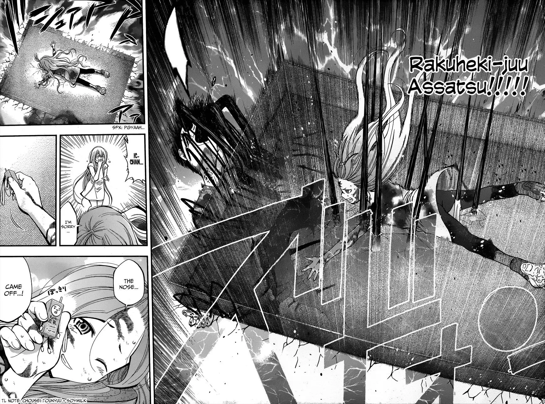 Youkai Shoujo - Monsuga - 15 page 16