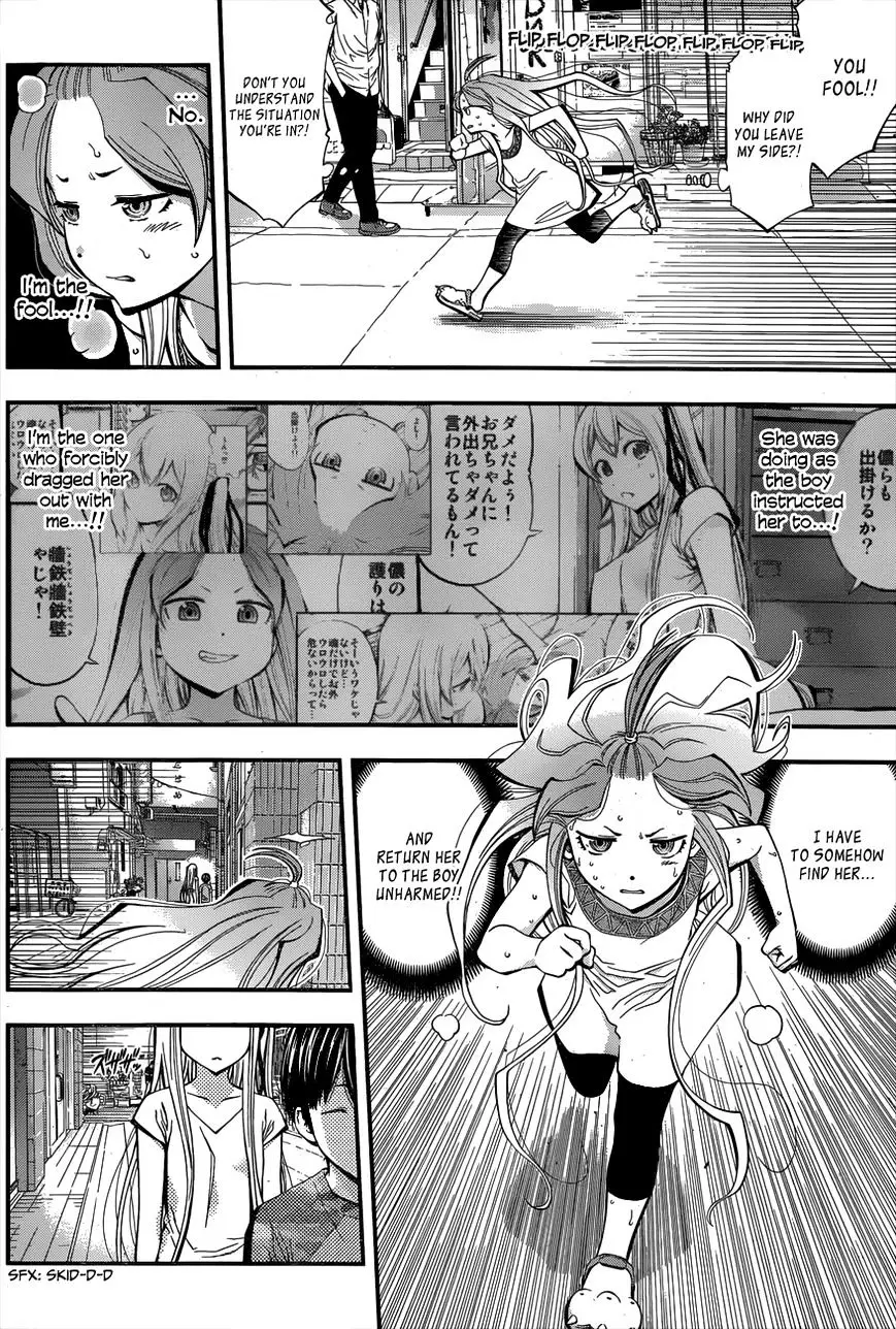 Youkai Shoujo - Monsuga - 15 page 2