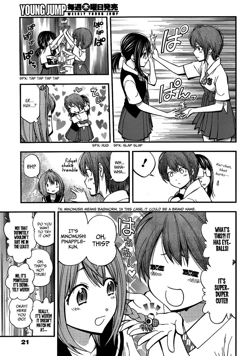 Youkai Shoujo - Monsuga - 19 page 9