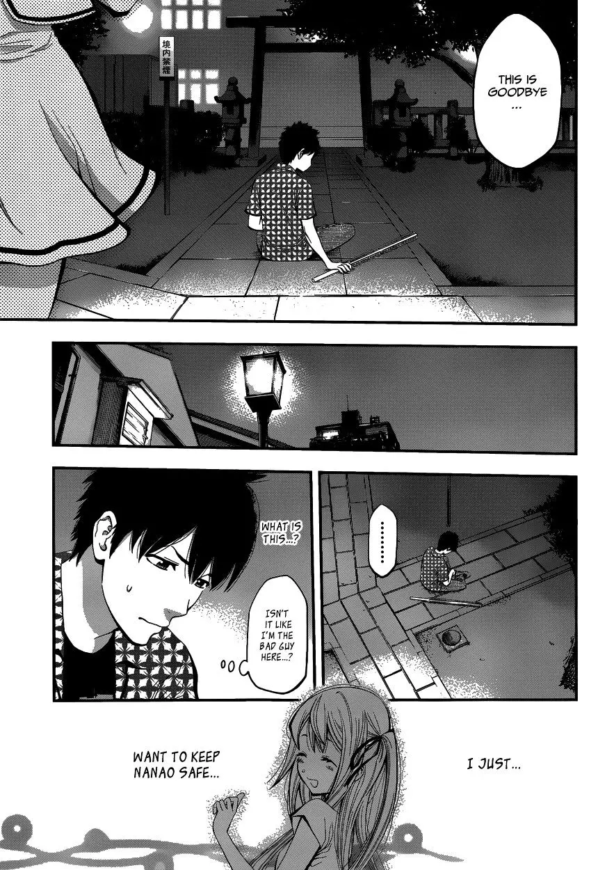 Youkai Shoujo - Monsuga - 2 page 24