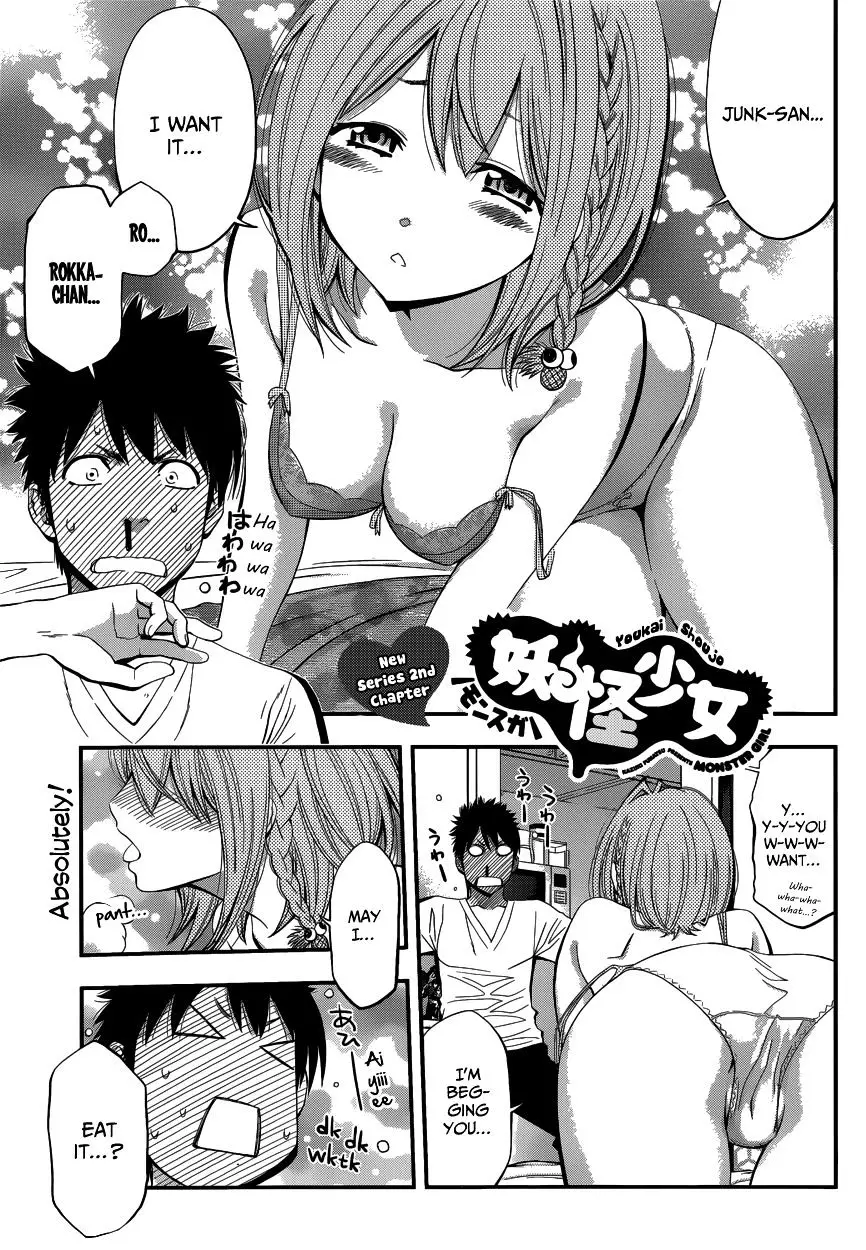 Youkai Shoujo - Monsuga - 2 page 3