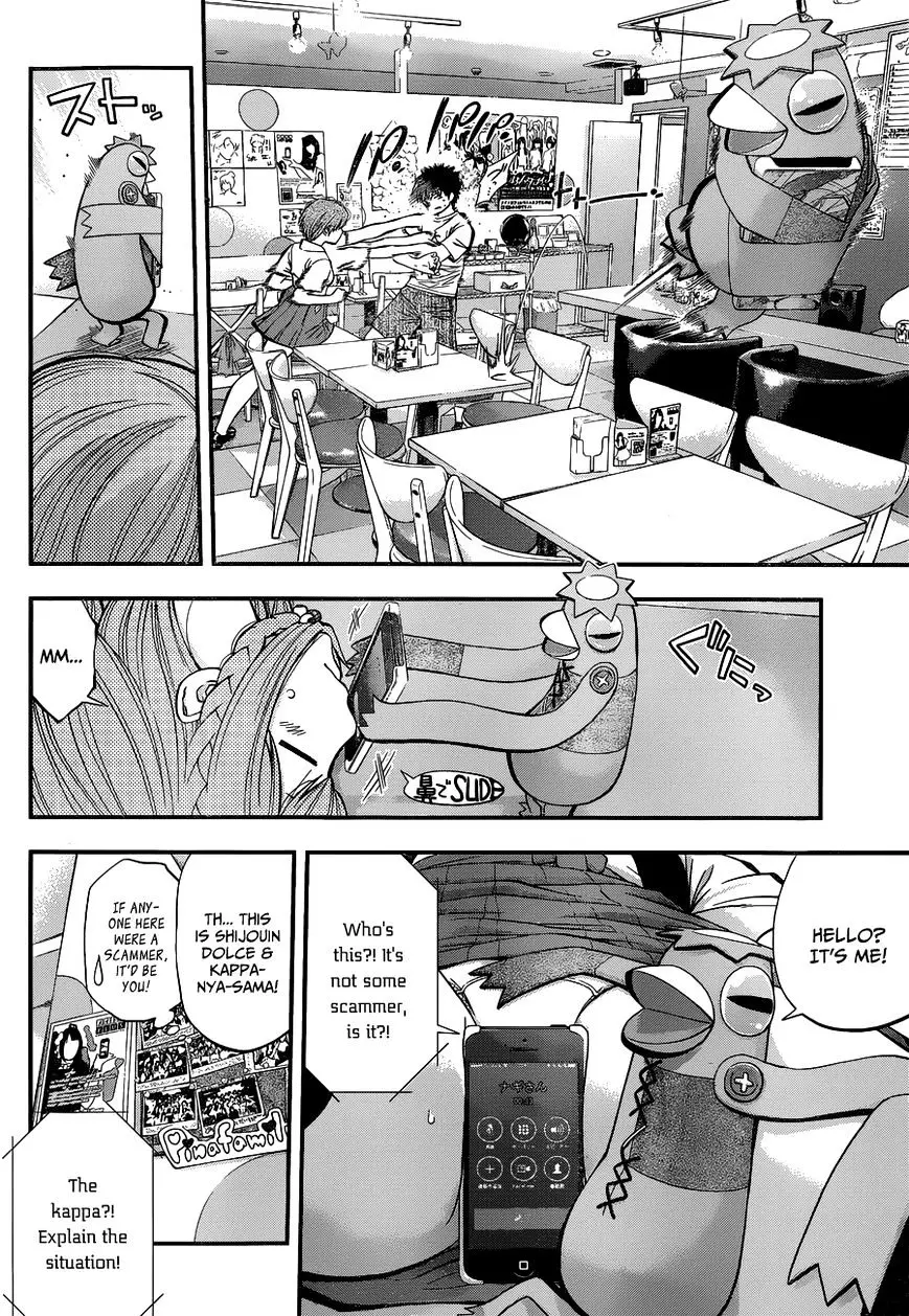 Youkai Shoujo - Monsuga - 22 page 10
