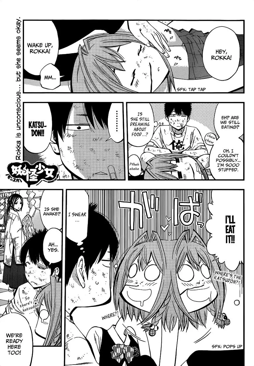 Youkai Shoujo - Monsuga - 24 page 1