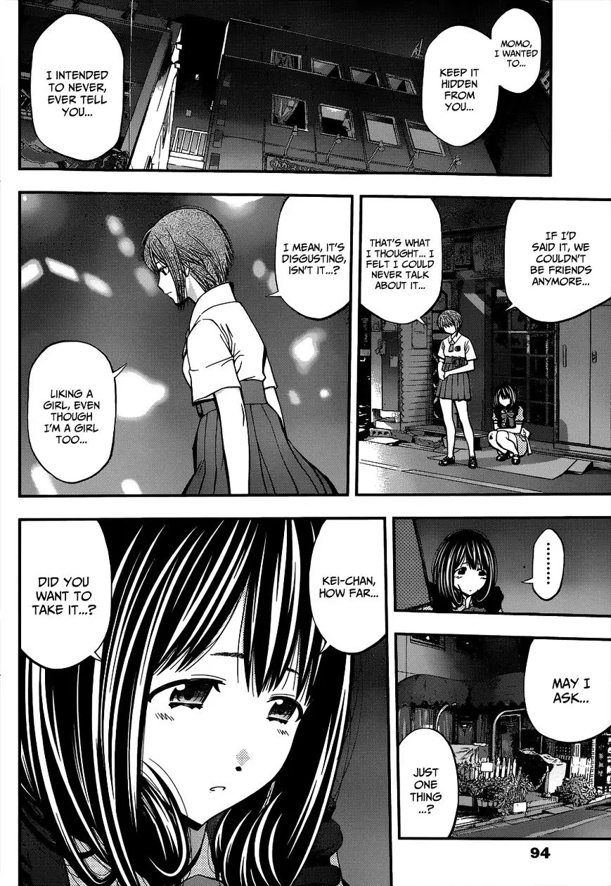 Youkai Shoujo - Monsuga - 24 page 12