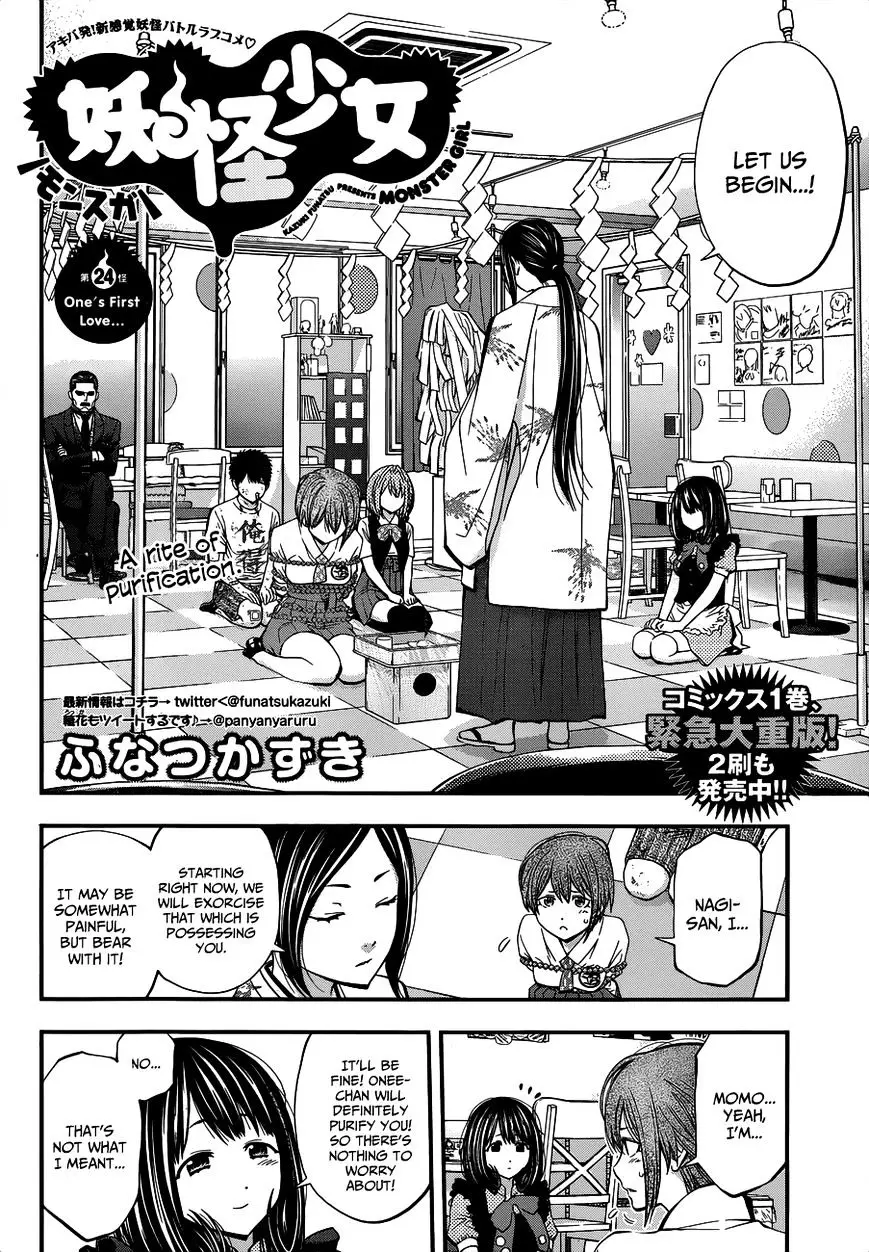 Youkai Shoujo - Monsuga - 24 page 2
