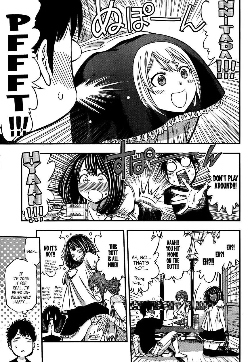 Youkai Shoujo - Monsuga - 25 page 17