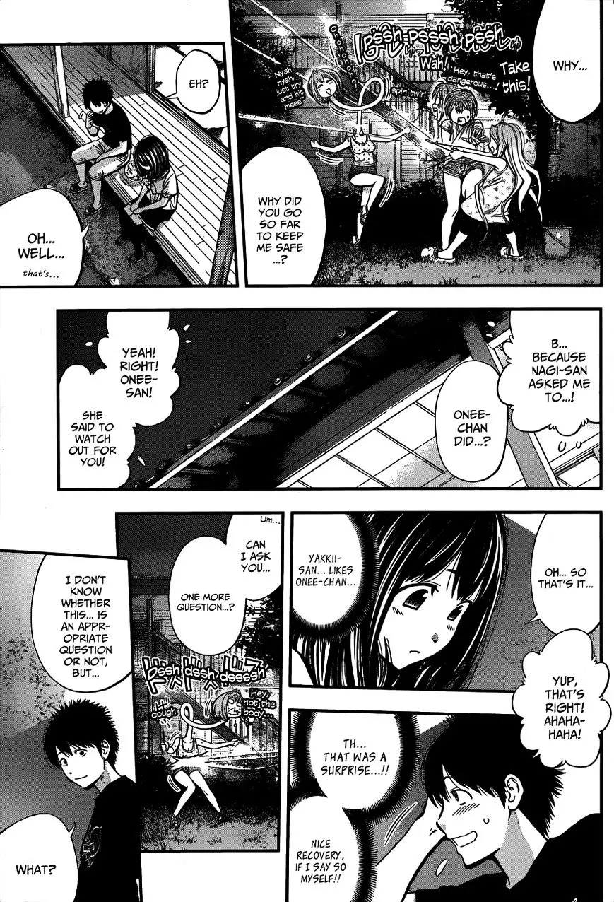 Youkai Shoujo - Monsuga - 26 page 17