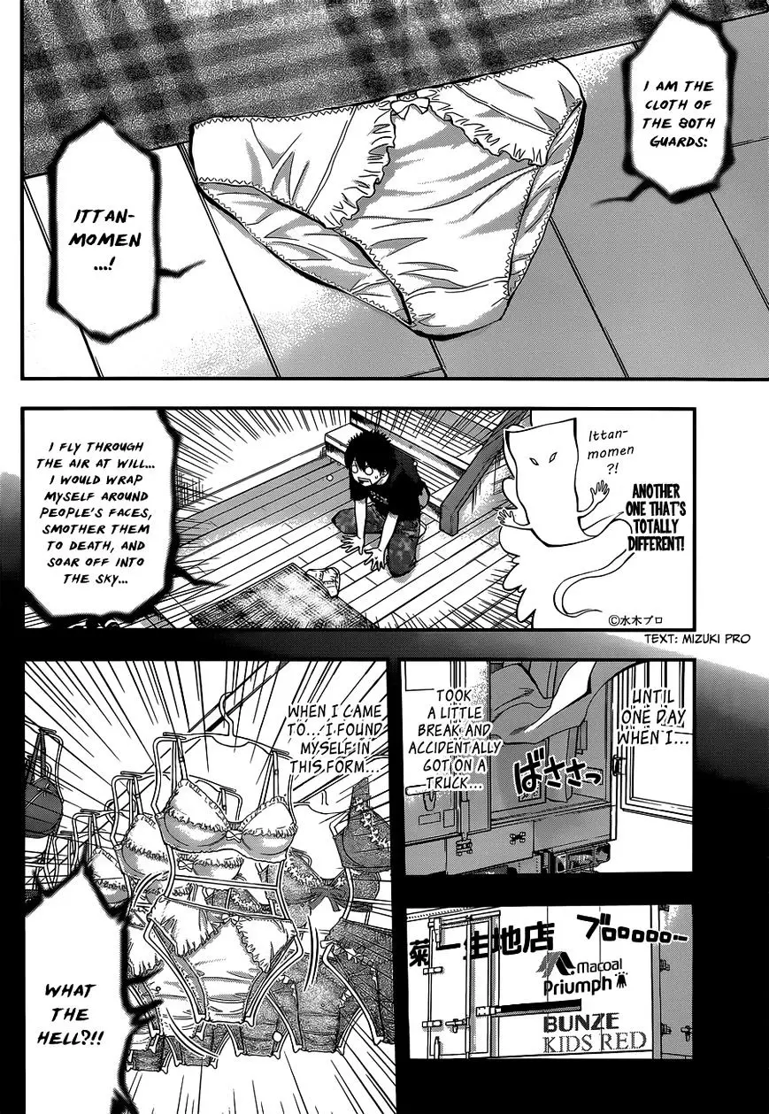 Youkai Shoujo - Monsuga - 28 page 16