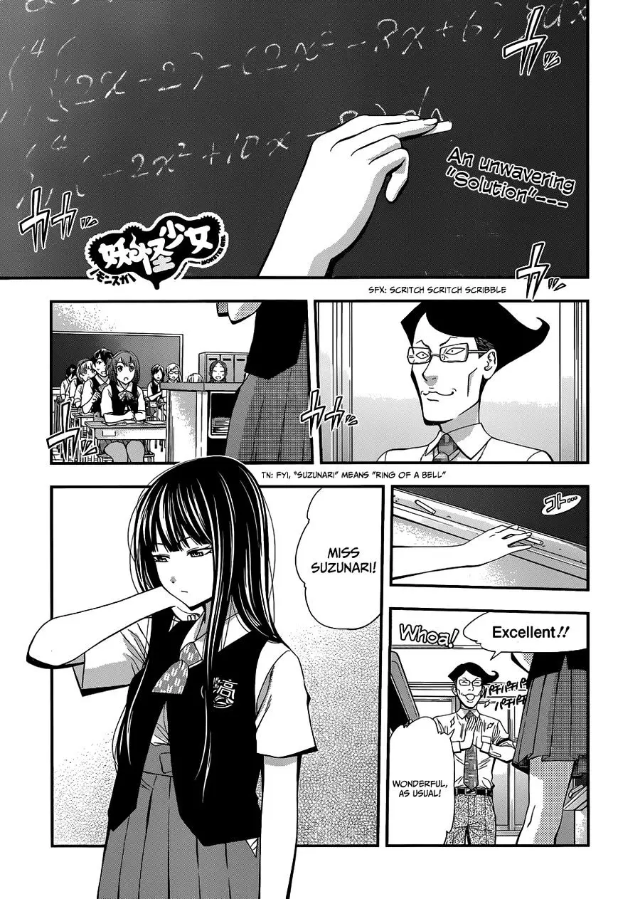 Youkai Shoujo - Monsuga - 29 page 1