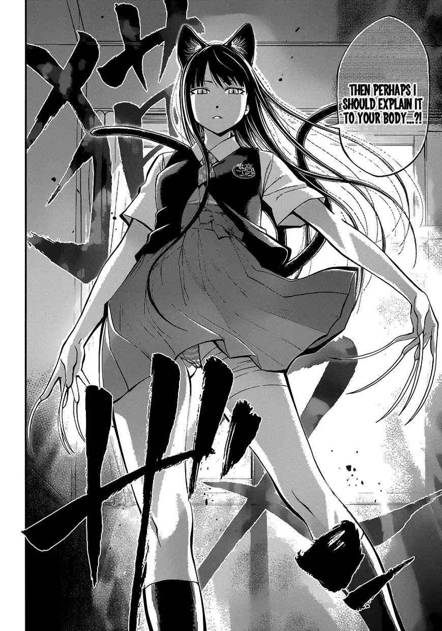 Youkai Shoujo - Monsuga - 31 page 12