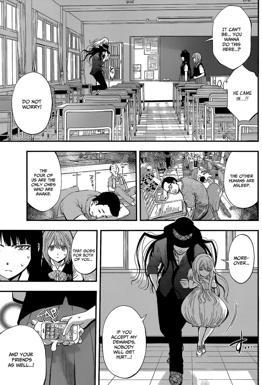 Youkai Shoujo - Monsuga - 32 page 3
