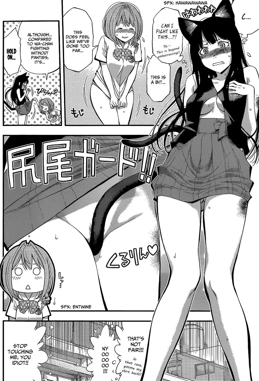 Youkai Shoujo - Monsuga - 33 page 14