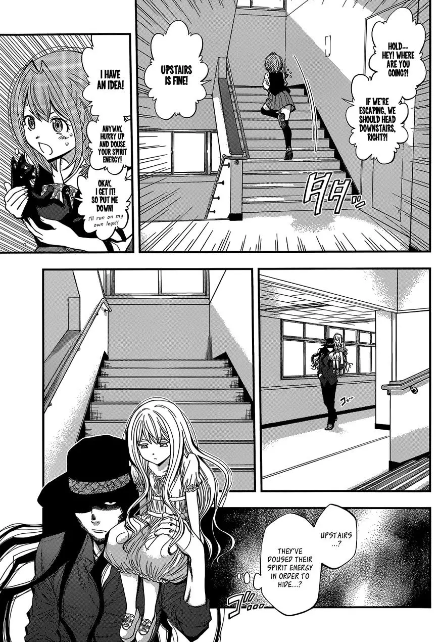 Youkai Shoujo - Monsuga - 33 page 7